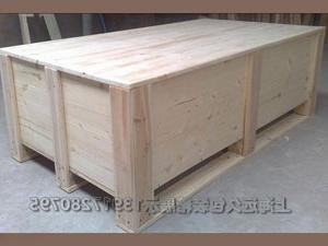 小型实木木箱
